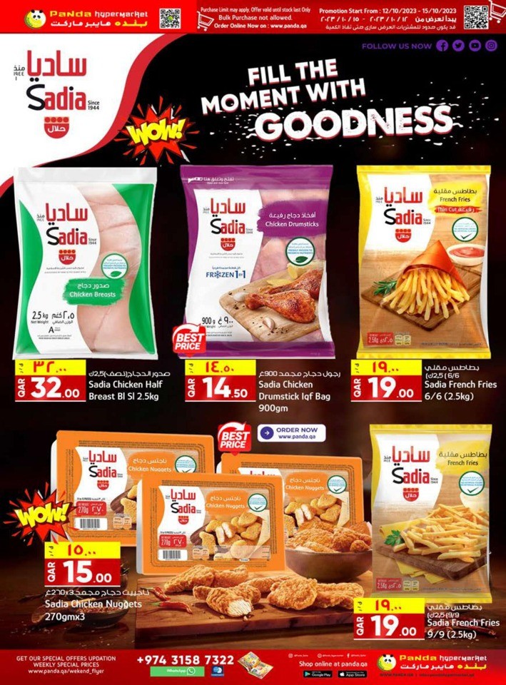 Weekend Special Prices Deals