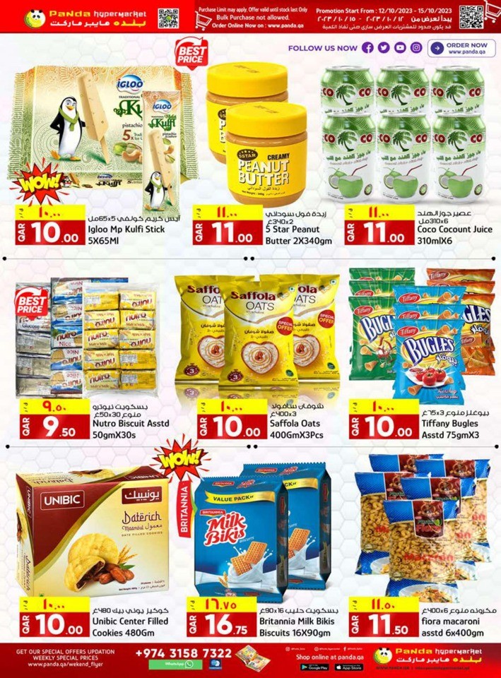 Weekend Special Prices Deals