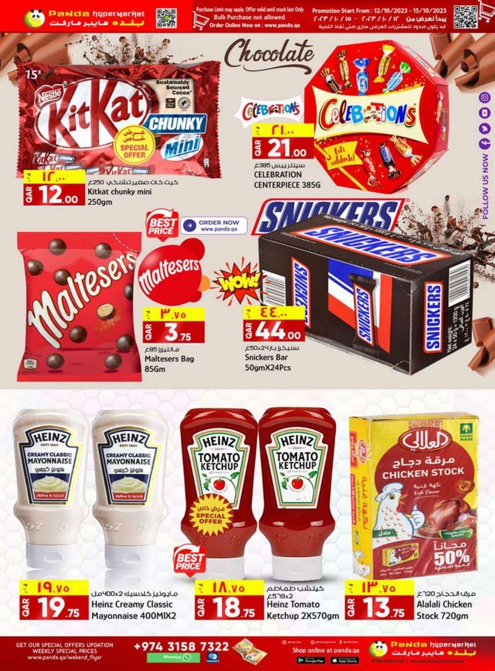Weekend Special Prices Deals