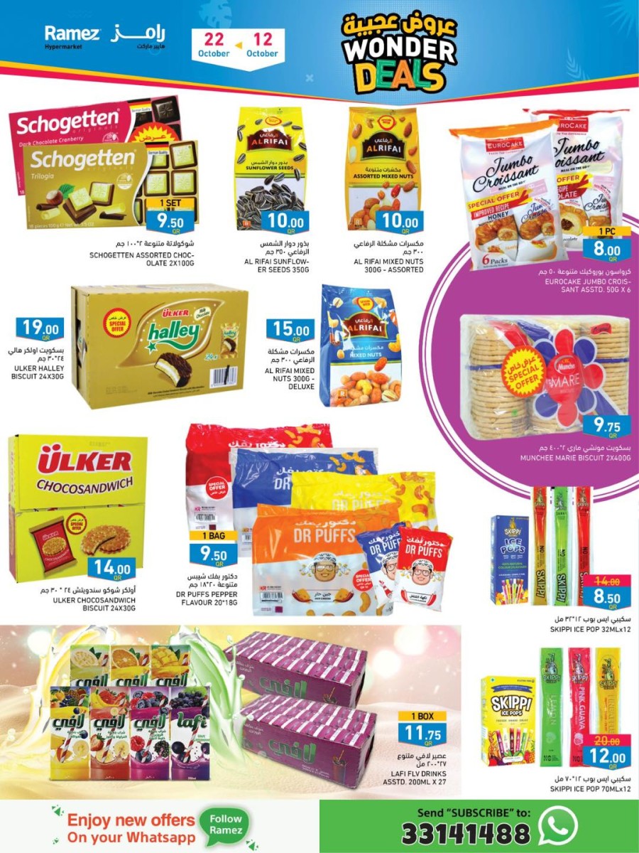 Ramez Wonder Deals