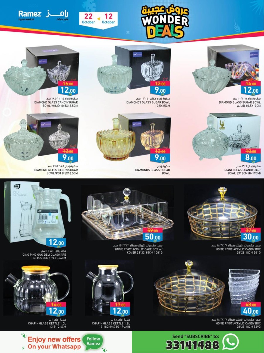 Ramez Wonder Deals