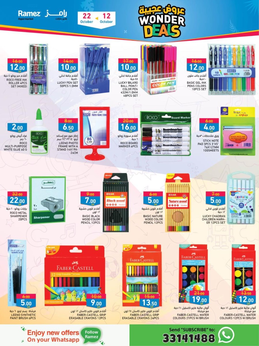 Ramez Wonder Deals