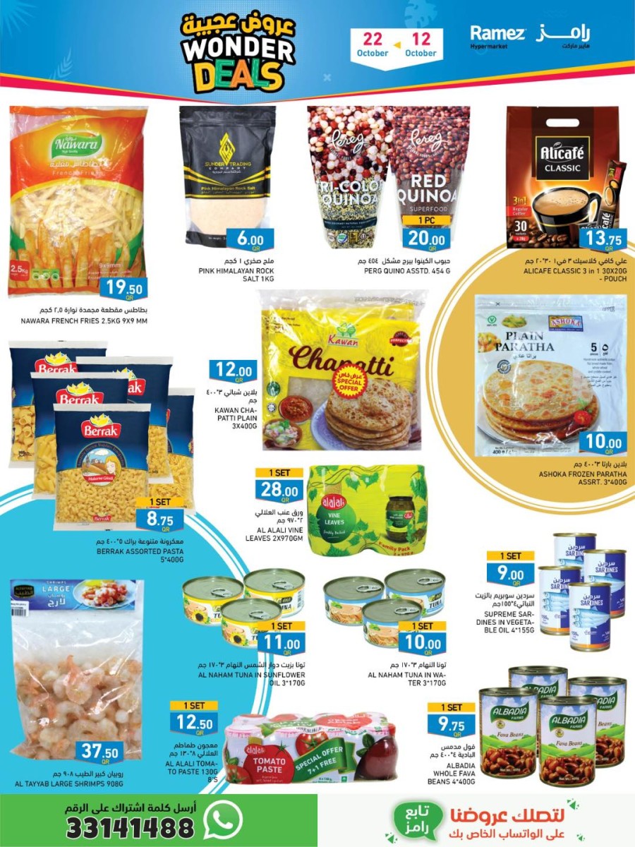 Ramez Wonder Deals
