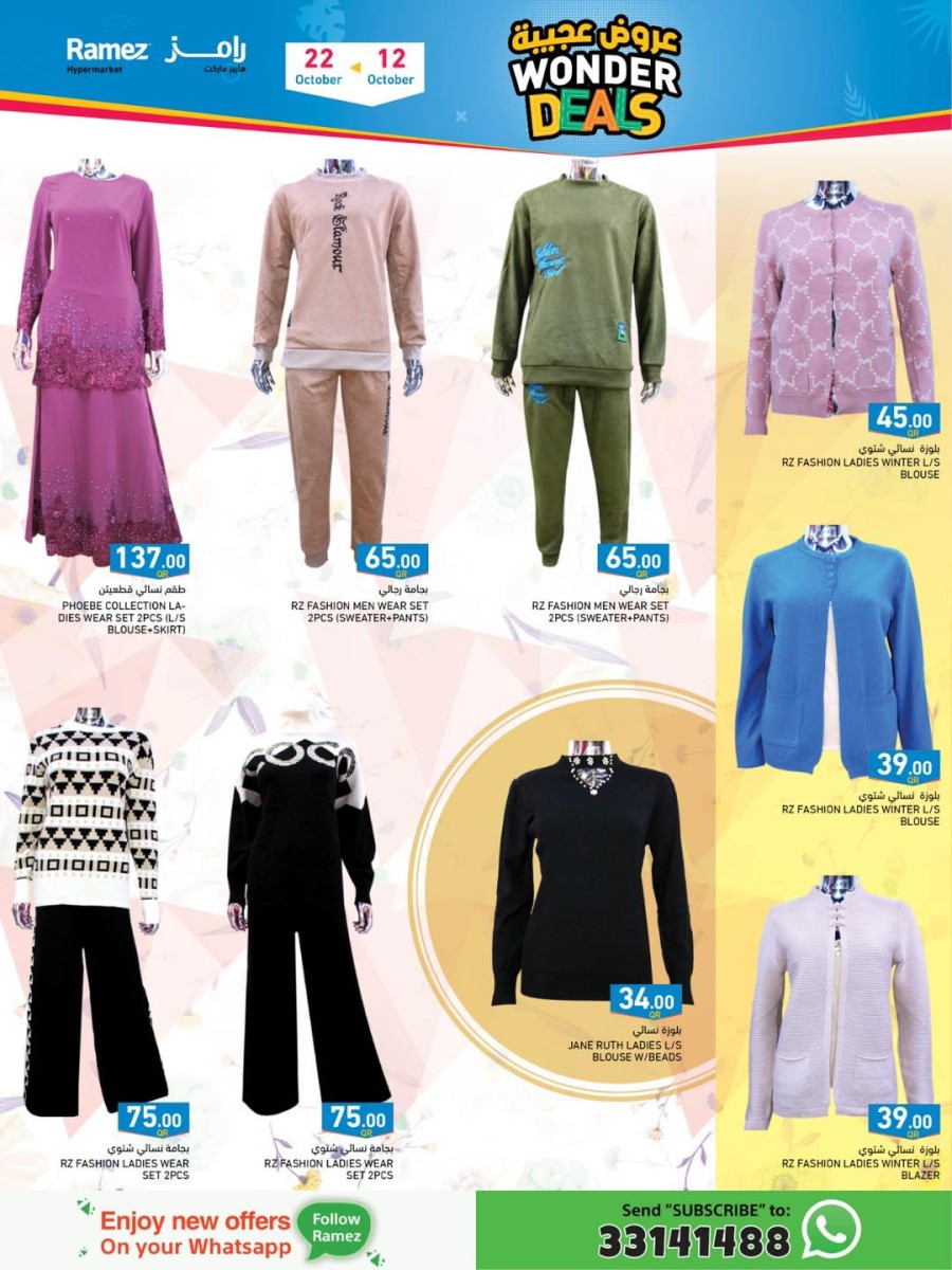Ramez Wonder Deals