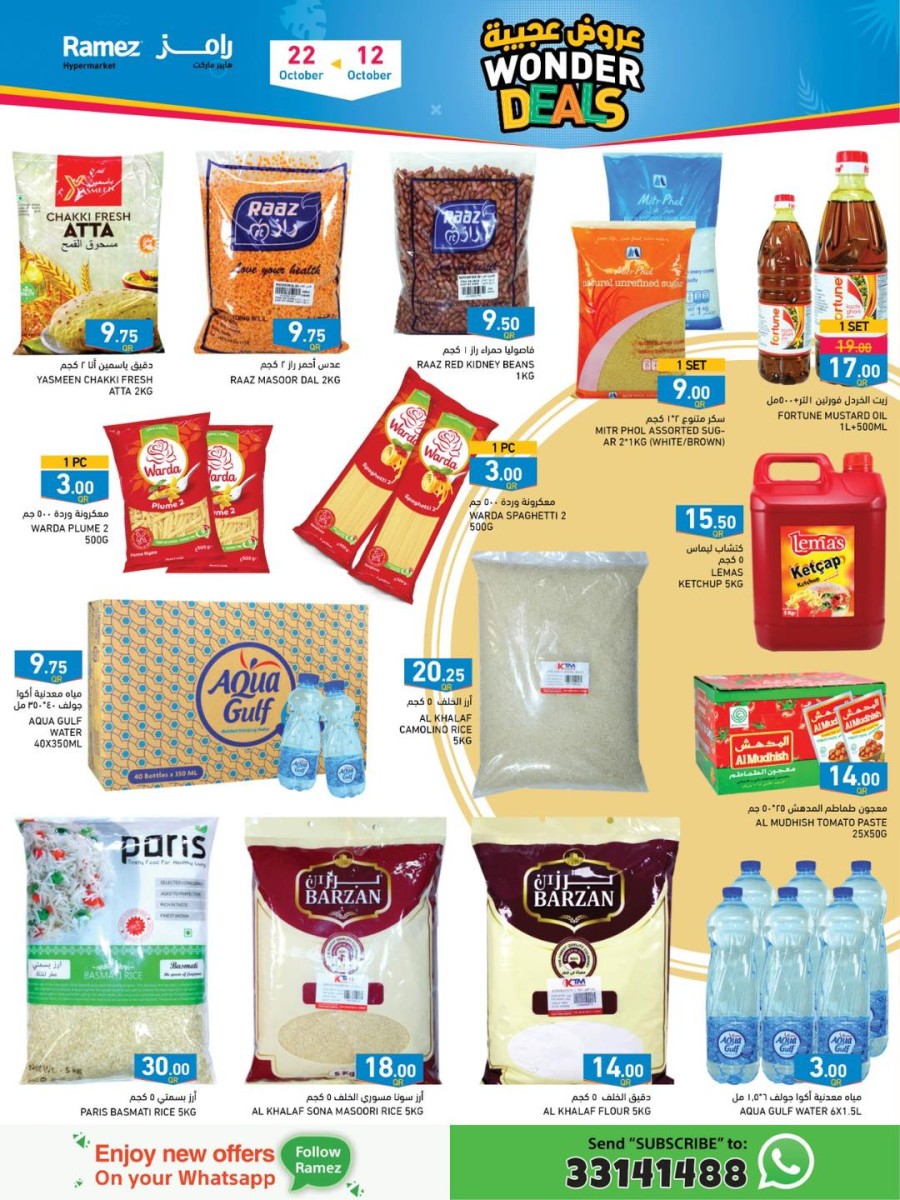 Ramez Wonder Deals