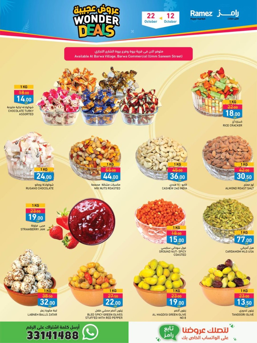 Ramez Wonder Deals