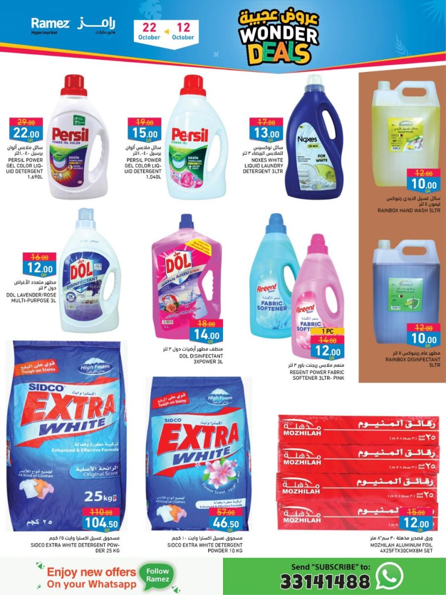 Ramez Wonder Deals