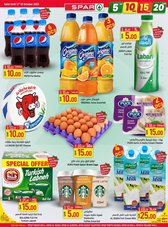 Spar QAR 5,10,15,20 Deal