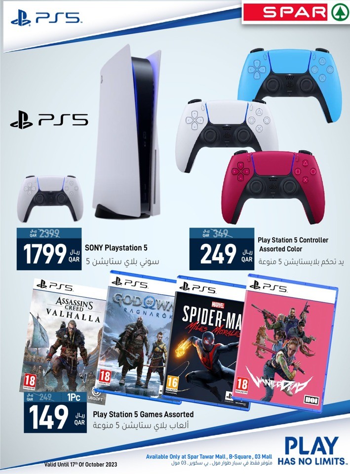 Spar QAR 5,10,15,20 Deal