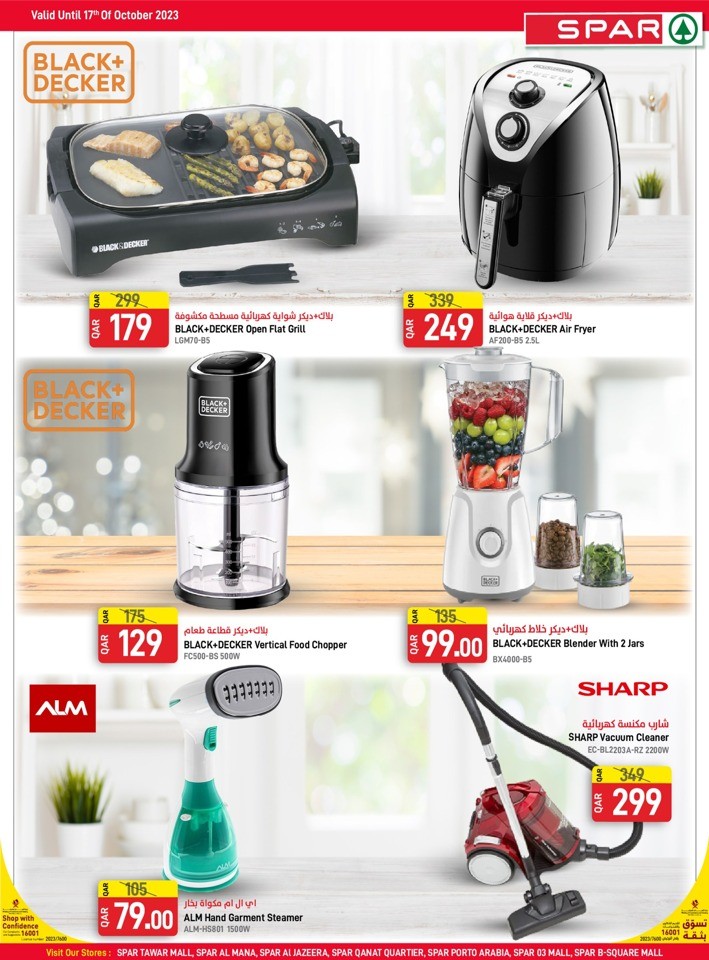 Spar QAR 5,10,15,20 Deal