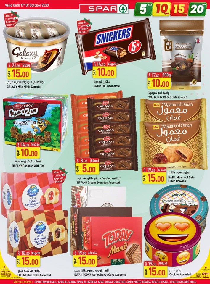 Spar QAR 5,10,15,20 Deal