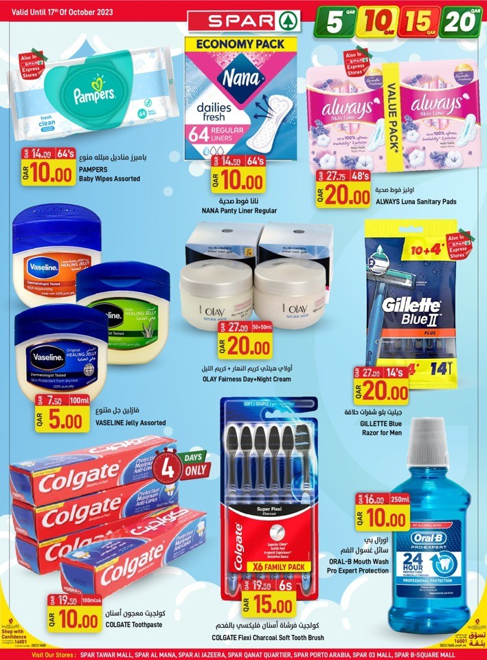 Spar QAR 5,10,15,20 Deal