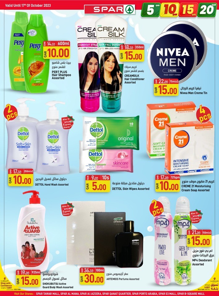 Spar QAR 5,10,15,20 Deal