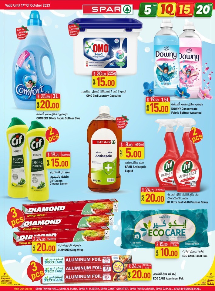 Spar QAR 5,10,15,20 Deal