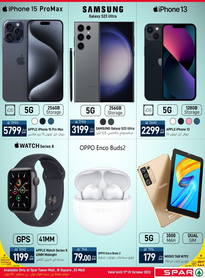 Spar QAR 5,10,15,20 Deal
