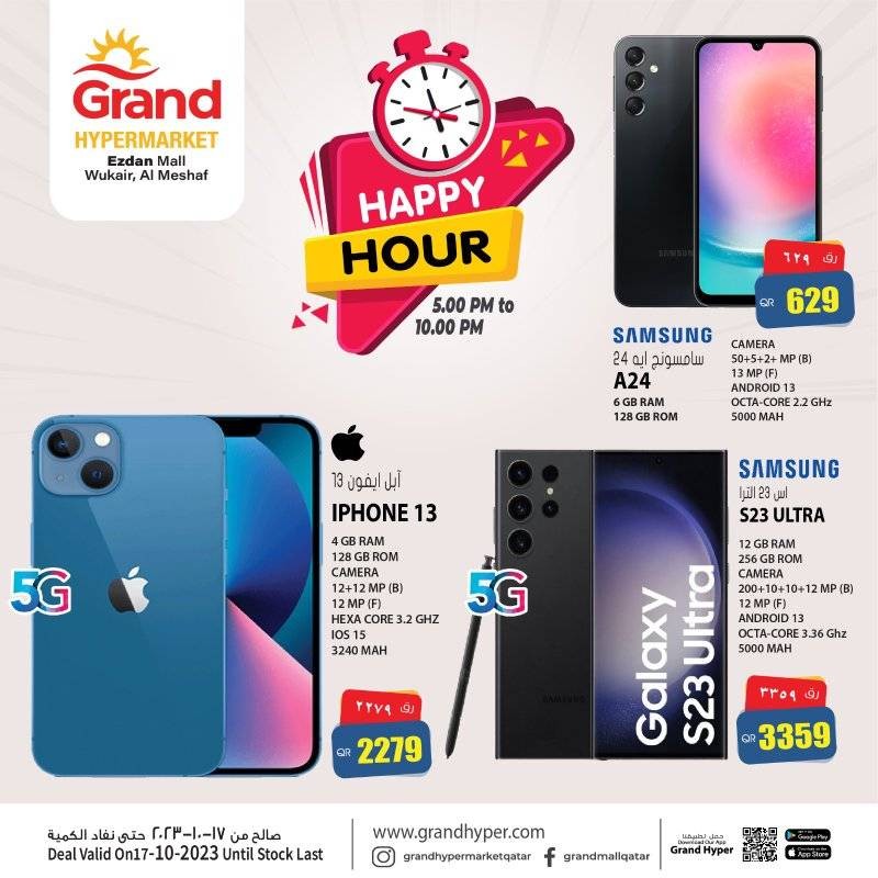 Ezdan Mall Happy Hour