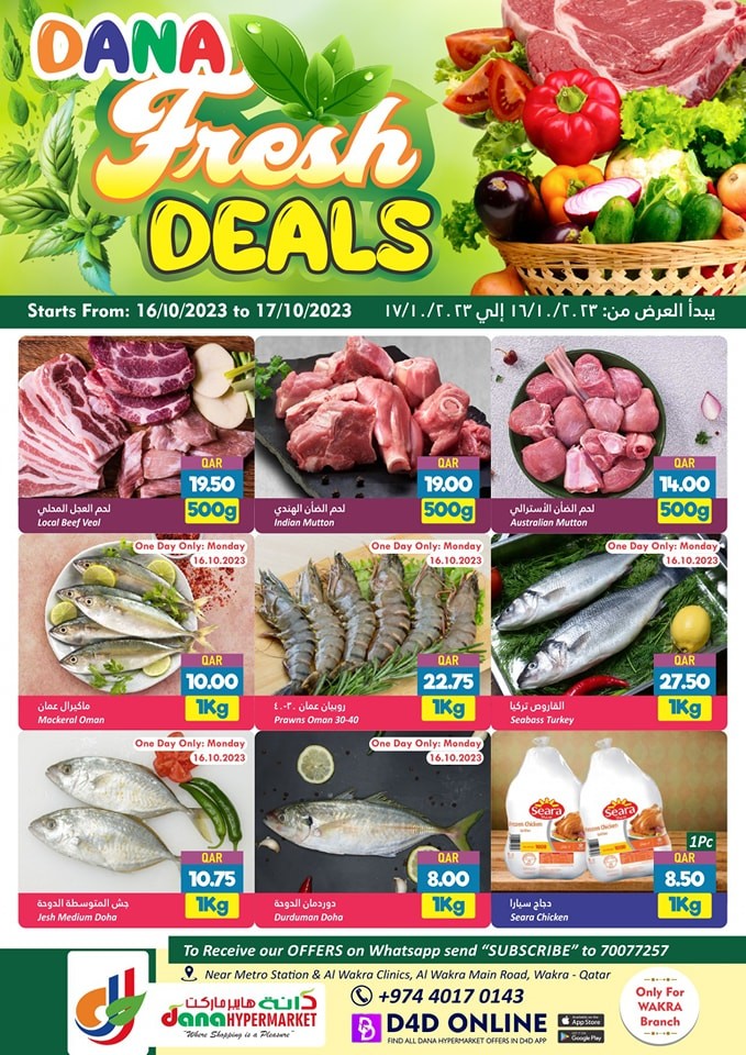 Dana Hypermarket Fresh Deals