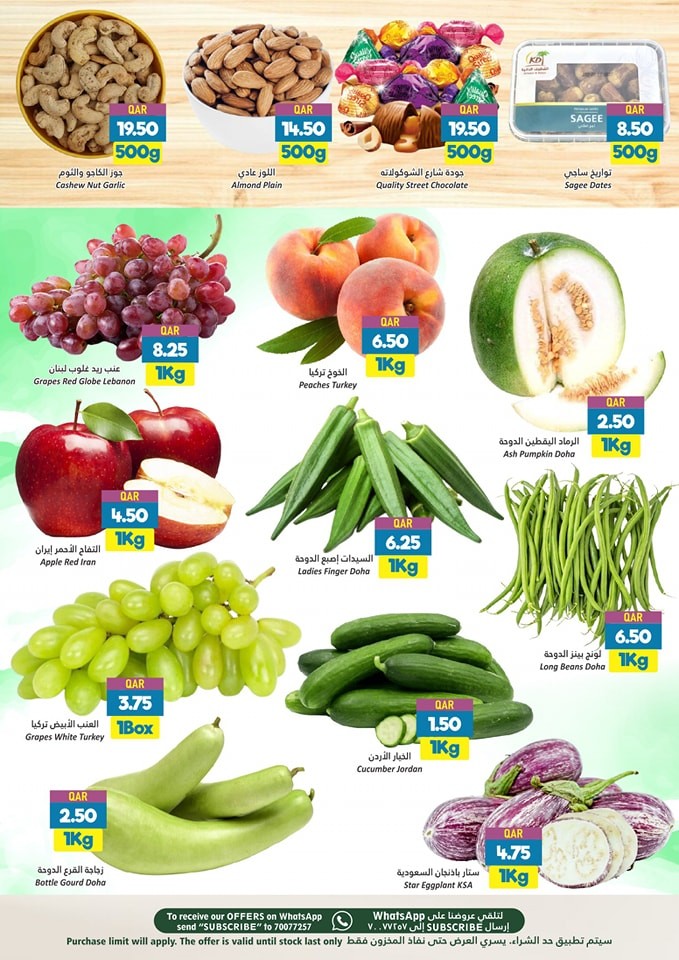 Dana Hypermarket Fresh Deals