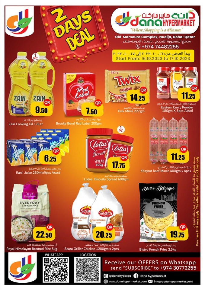 Dana Hypermarket 2 Days Deal