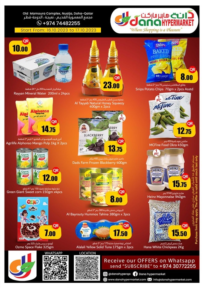 Dana Hypermarket 2 Days Deal