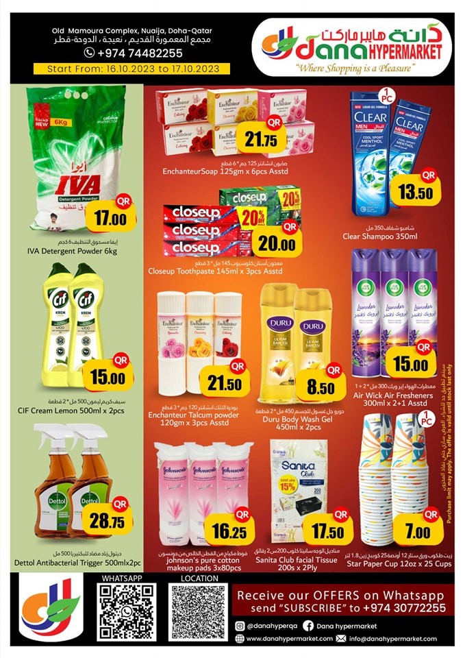 Dana Hypermarket 2 Days Deal