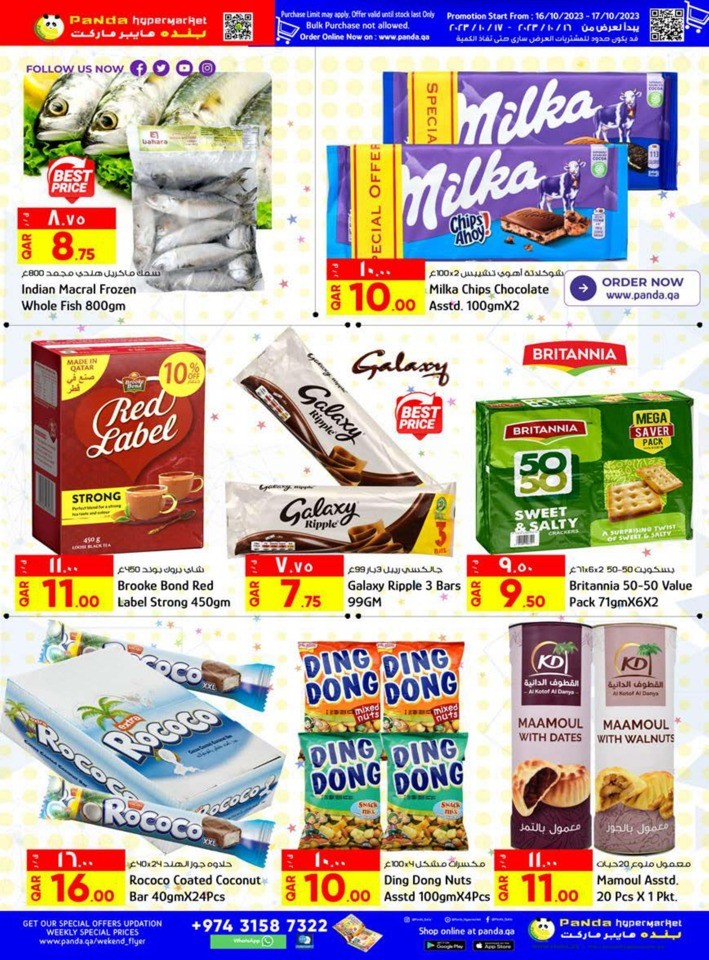 2 Days Deals 16-17 October 2023