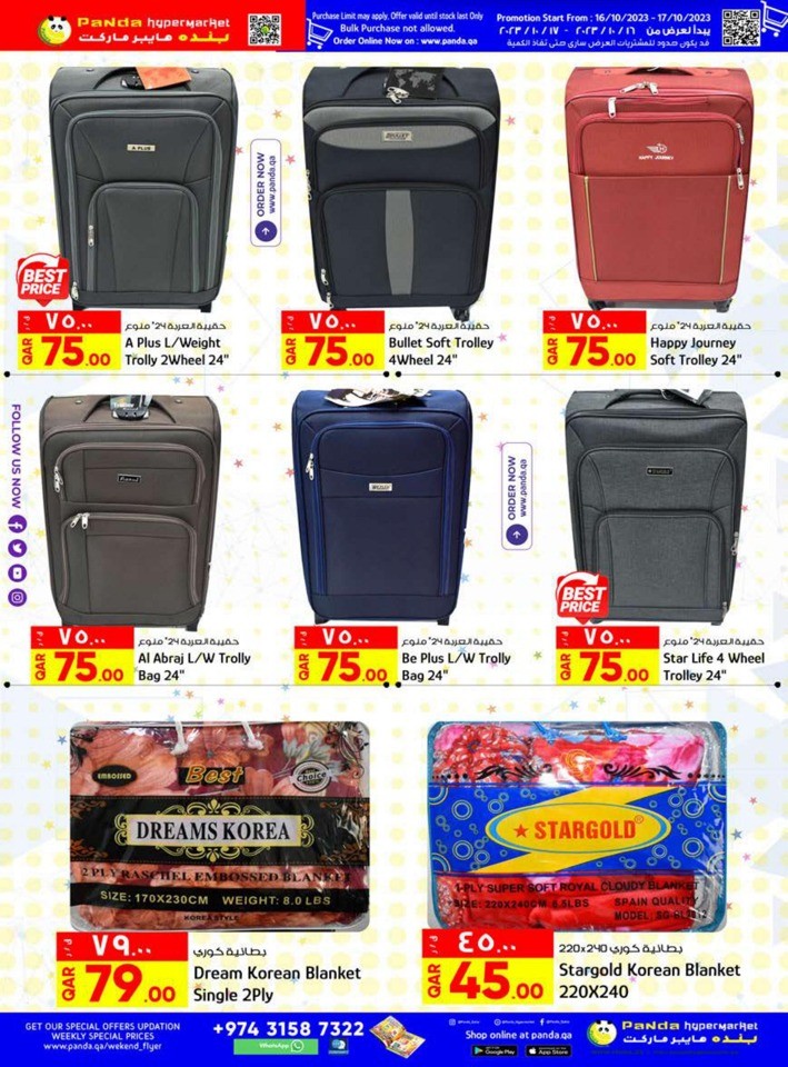 2 Days Deals 16-17 October 2023