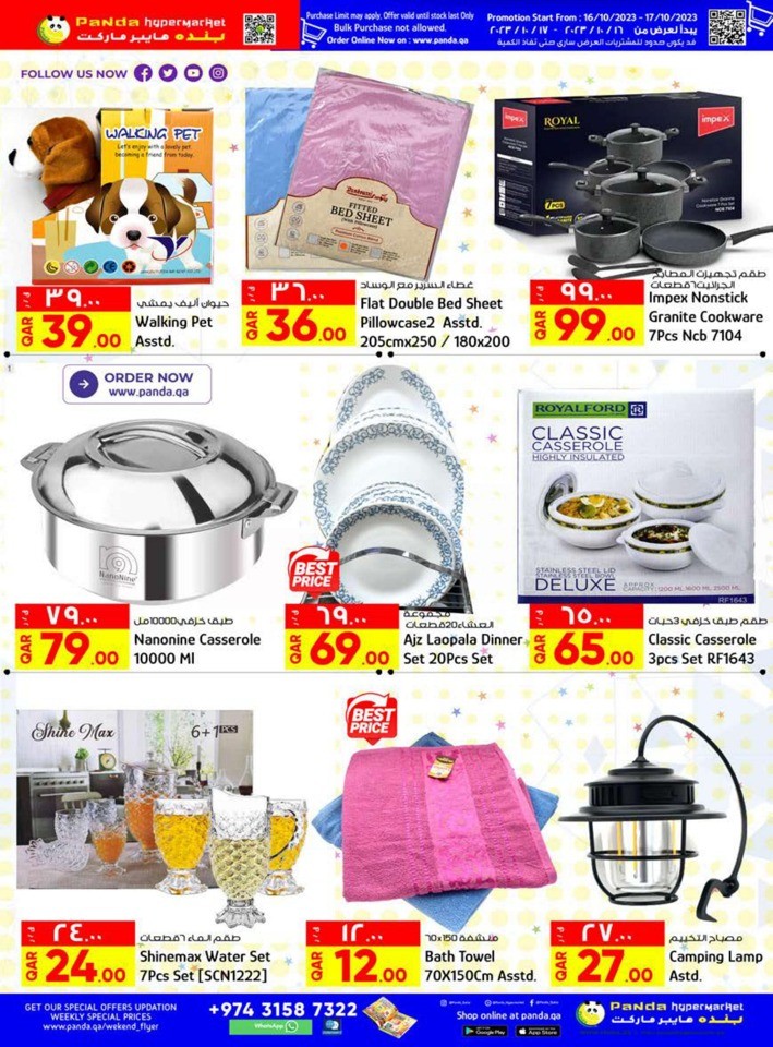 2 Days Deals 16-17 October 2023