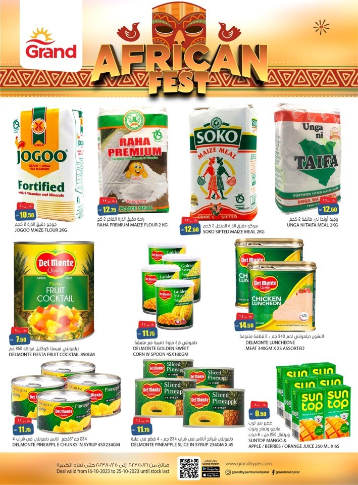 Grand Hypermarket African Fest