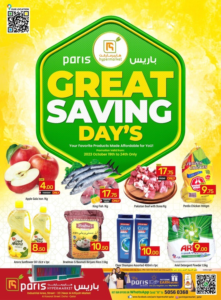 Paris Hypermarket Great Savings