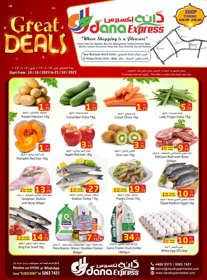 Weekend Great Deals