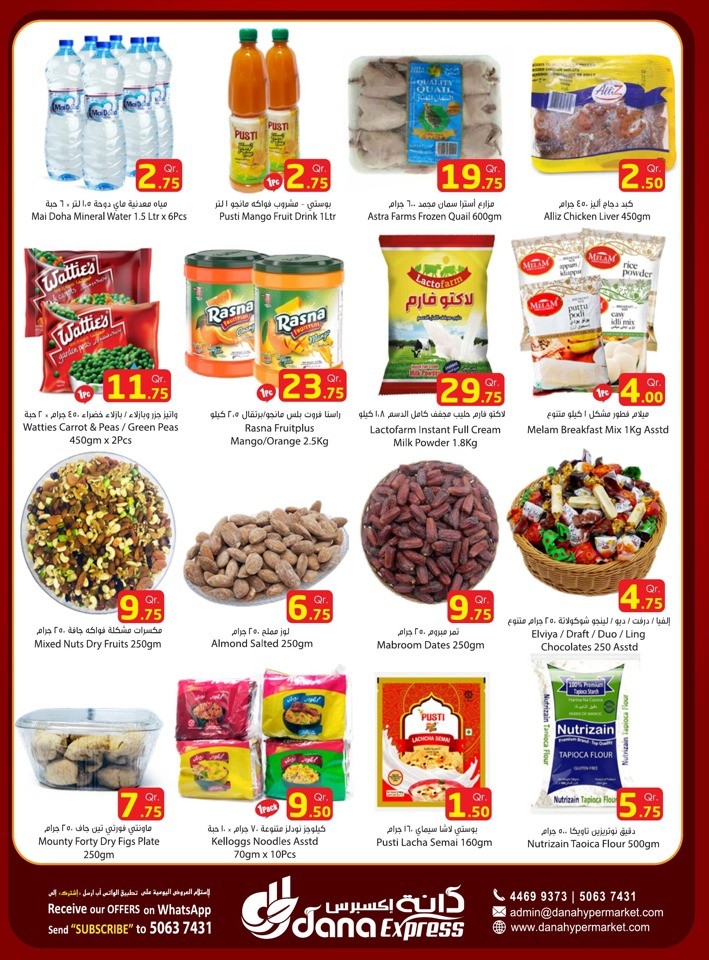 Weekend Great Deals