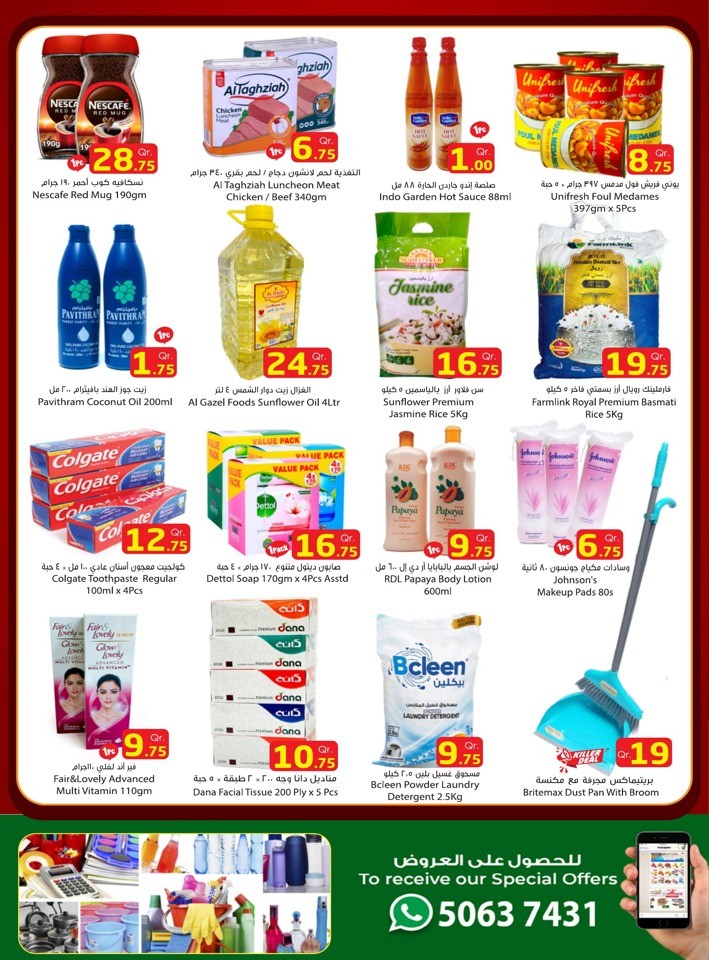 Weekend Great Deals