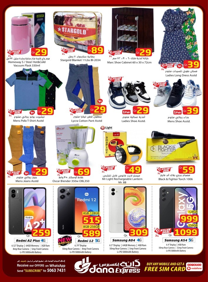 Weekend Great Deals