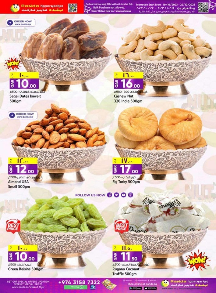 Panda Hypermarket Best Weekend