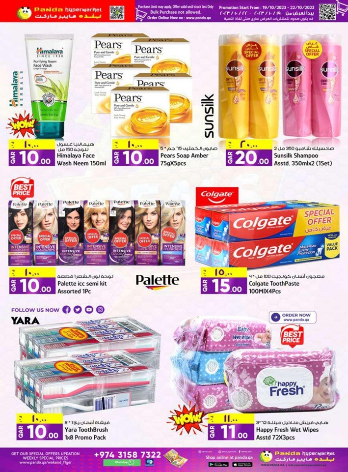 Panda Hypermarket Best Weekend