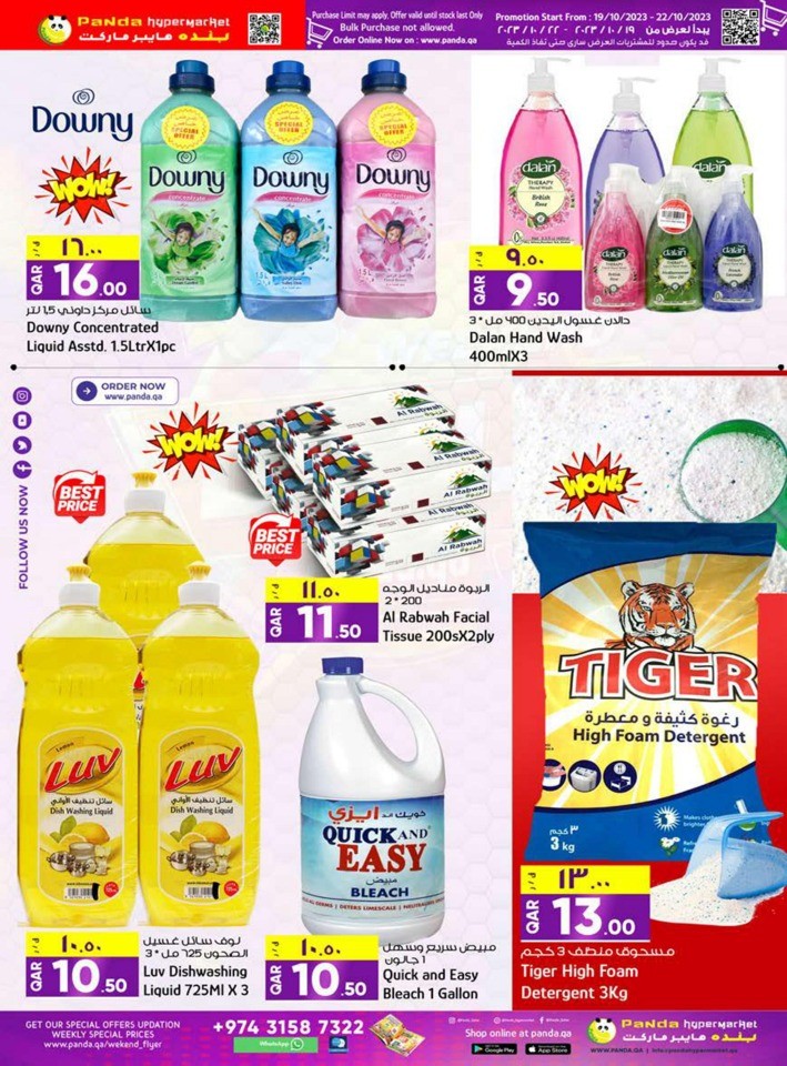 Panda Hypermarket Best Weekend