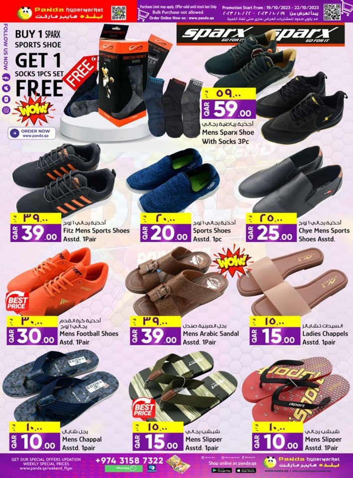 Panda Hypermarket Best Weekend