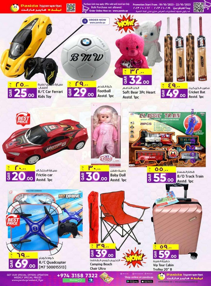 Panda Hypermarket Best Weekend