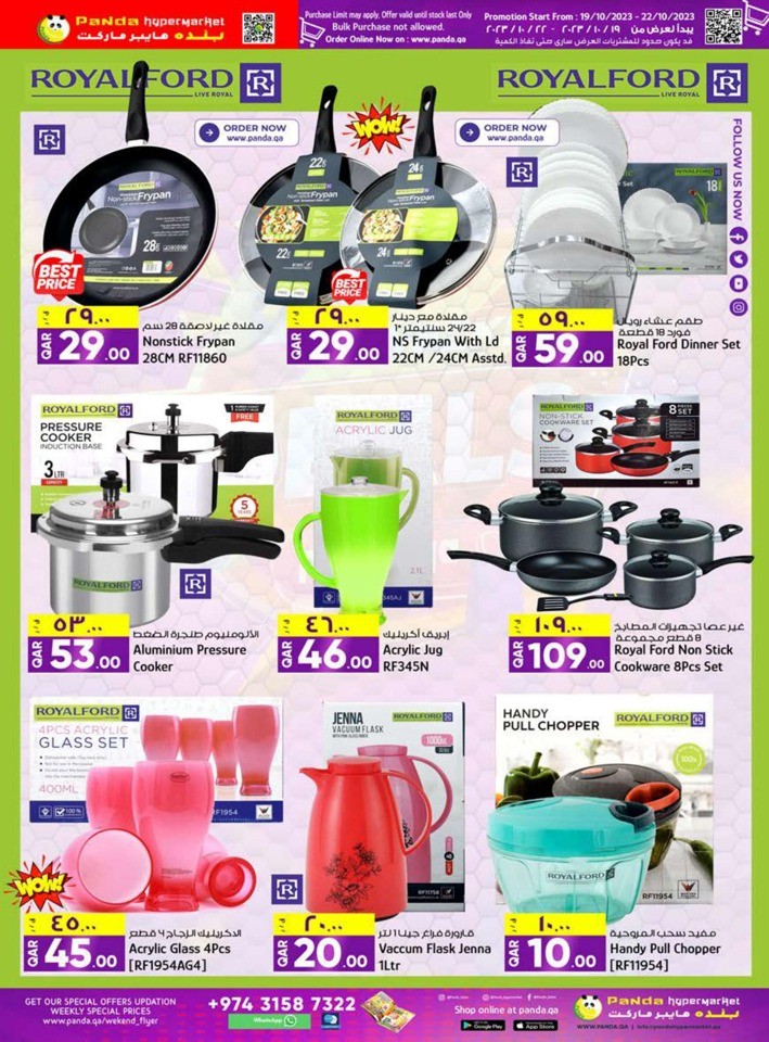Panda Hypermarket Best Weekend