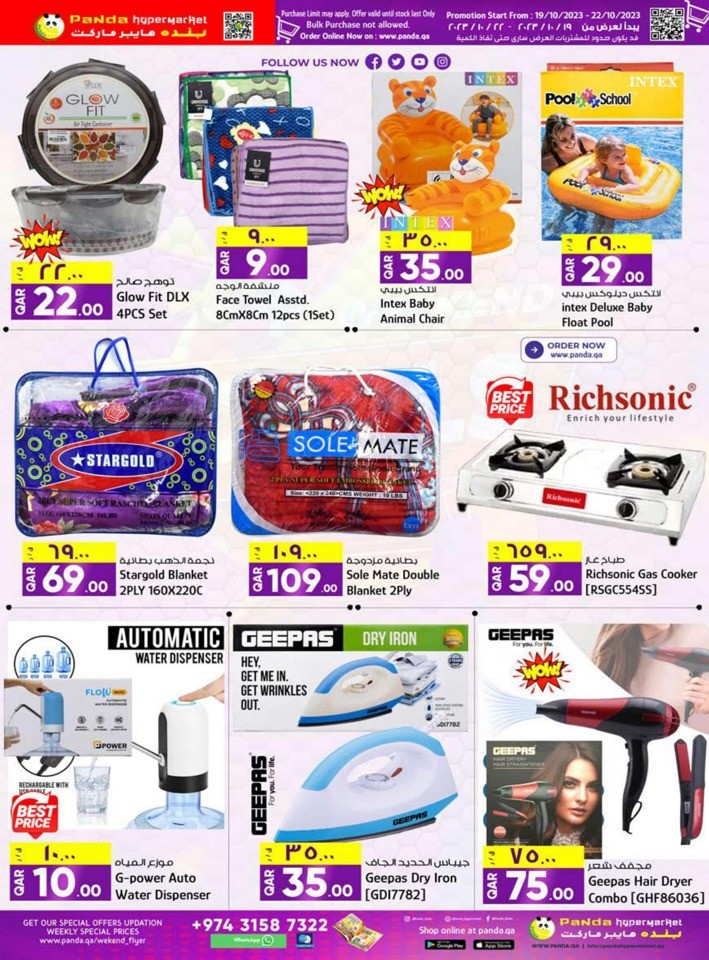 Panda Hypermarket Best Weekend