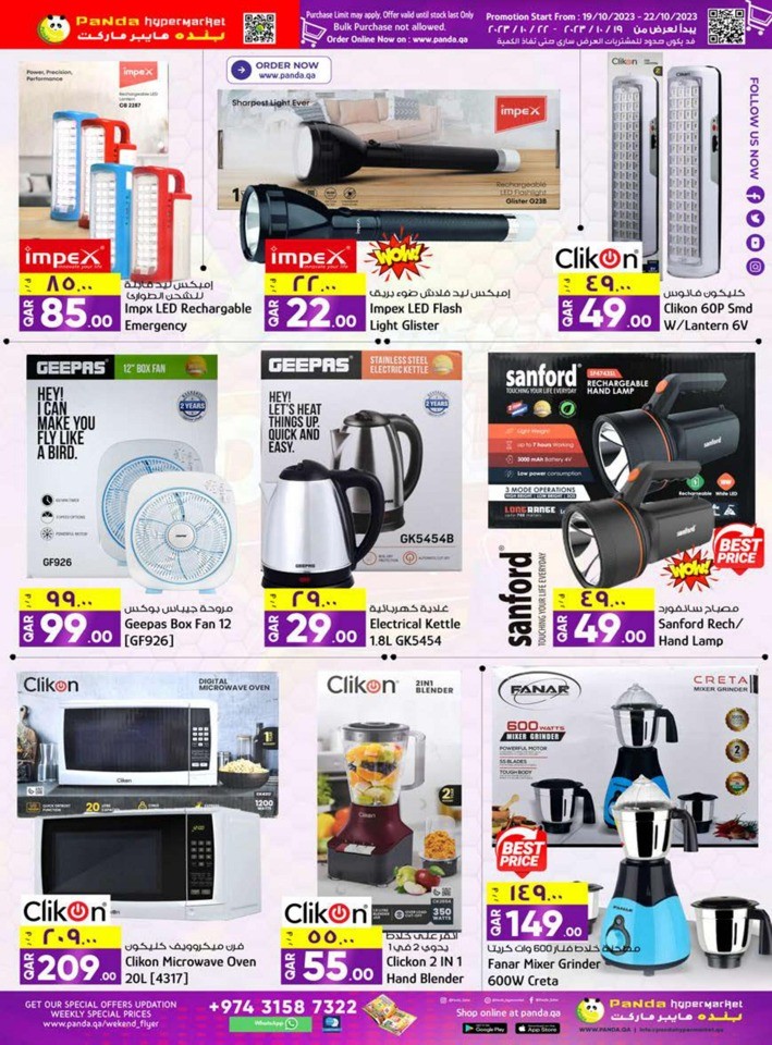 Panda Hypermarket Best Weekend