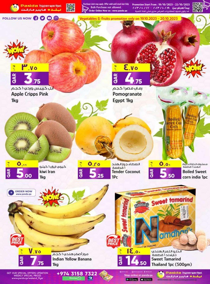 Panda Hypermarket Best Weekend