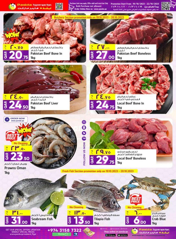 Panda Hypermarket Best Weekend