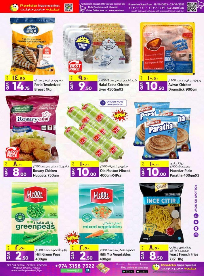 Panda Hypermarket Best Weekend