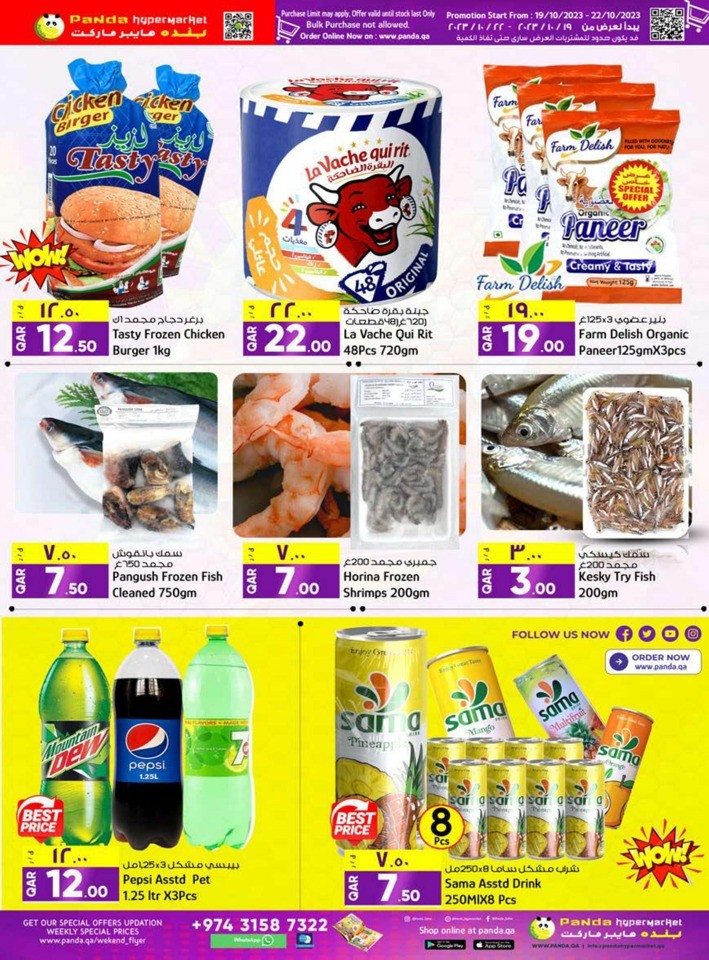 Panda Hypermarket Best Weekend