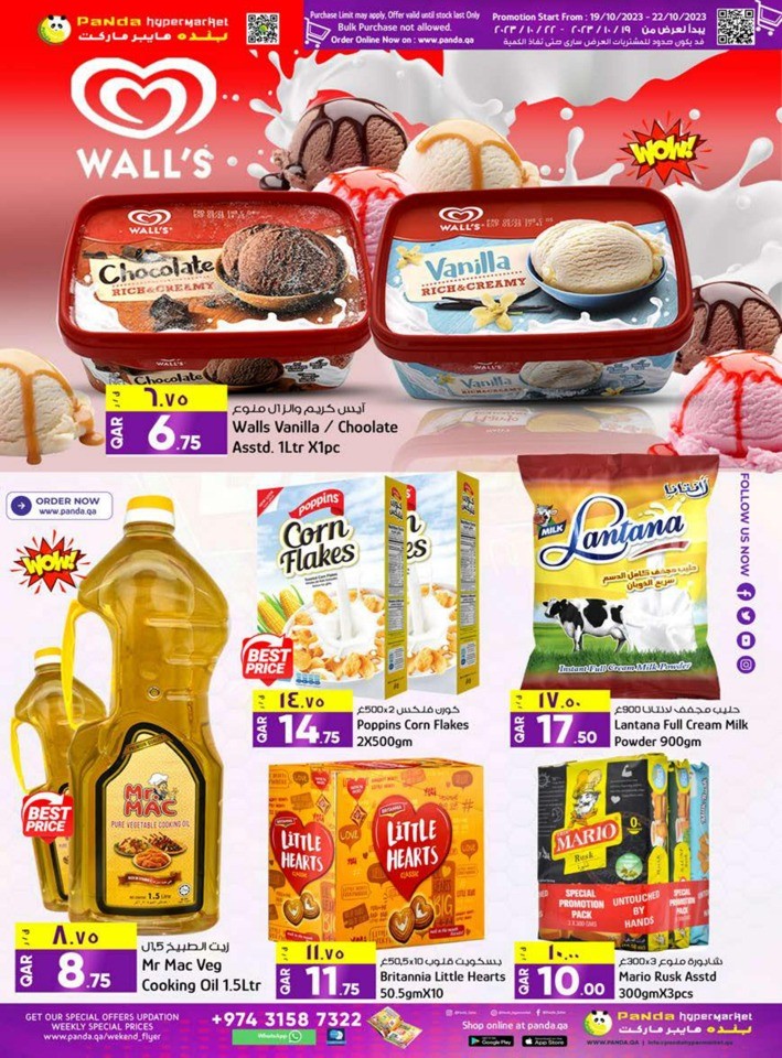 Panda Hypermarket Best Weekend