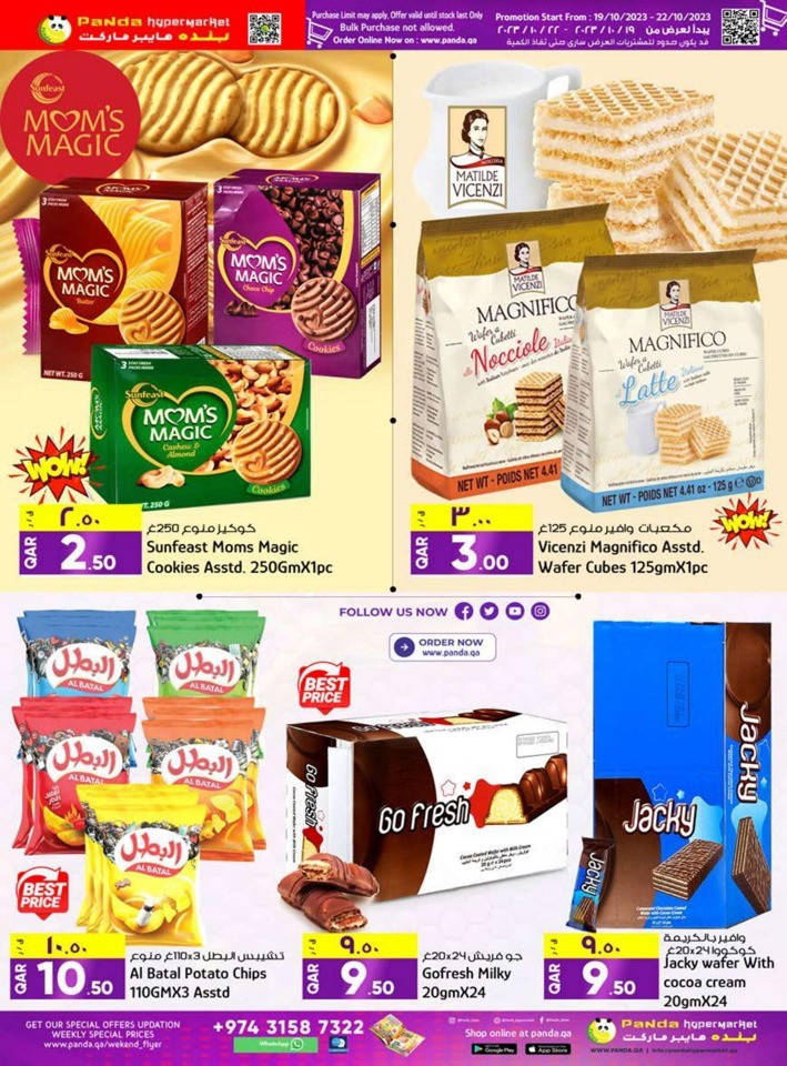 Panda Hypermarket Best Weekend