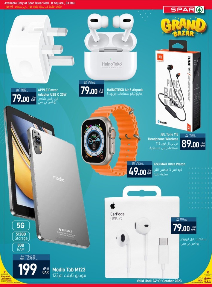 Spar Grand Bazar