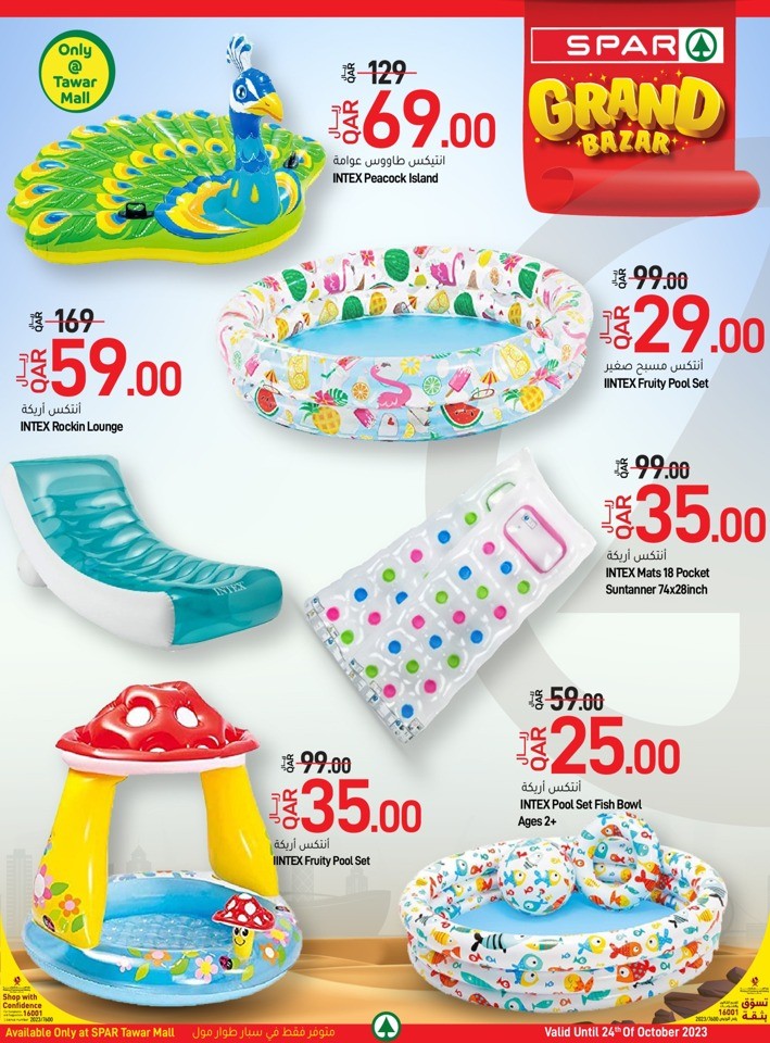 Spar Grand Bazar